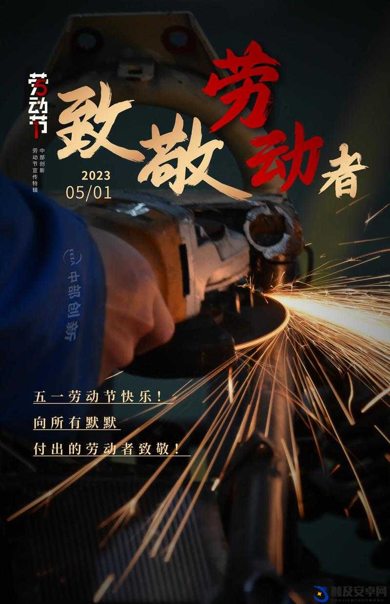 维修工人的绝遇：平凡岗位上不平凡的艰难经历