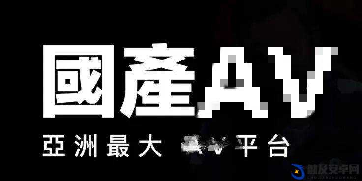 九一传媒制片厂的制作水平之高令人赞叹不已其作品质量超一流