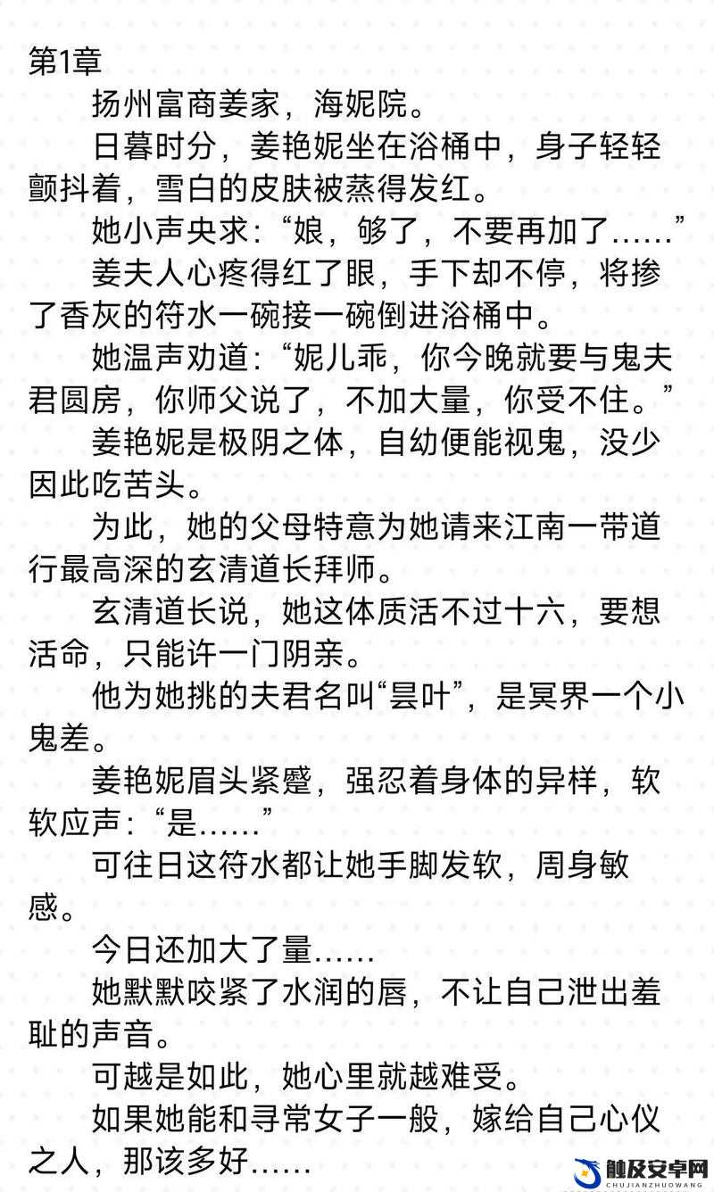 短篇合欢乱肉欲文 500 篇精彩合集呈现