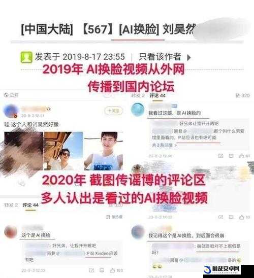 吃瓜黑料老司机 Heiliao 揭秘不为人知的秘密