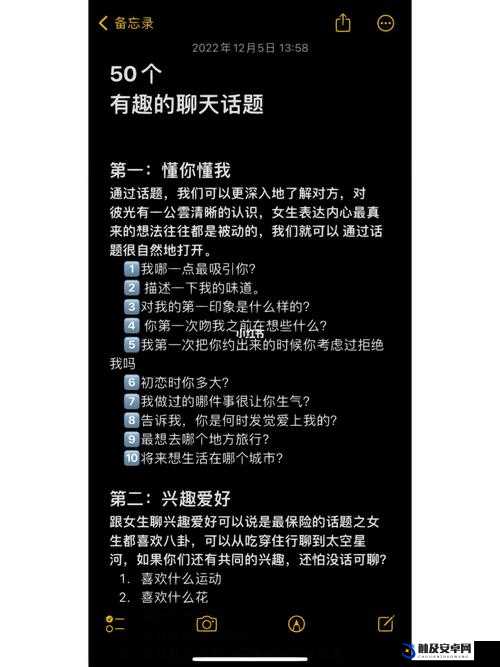 放课后的体育仓库用日文怎么说：探索语言学习的有趣话题