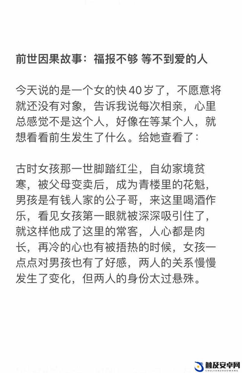 老八日三个媳妇方静何其翔：他们之间的故事与情感纠葛