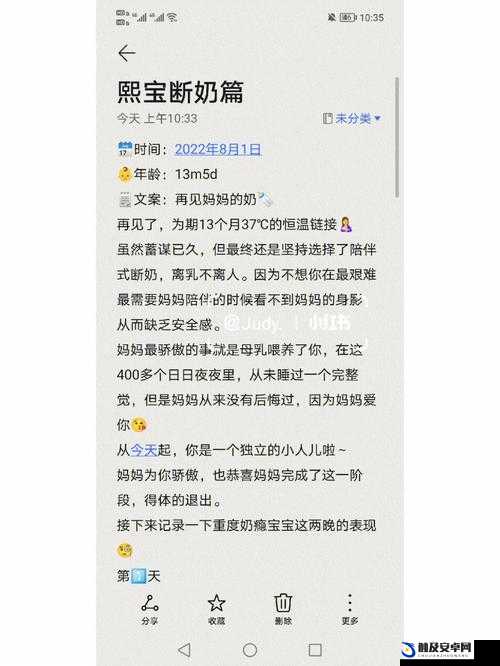 老公奶瘾晚上最明显：寻求帮助，戒除奶瘾