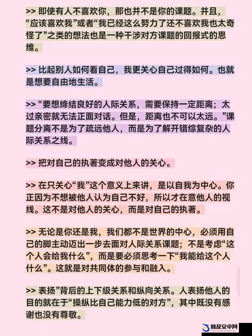 被讨厌的公侵犯怀孕中文字幕相关内容探讨