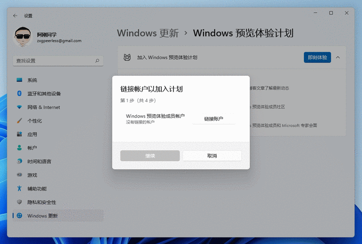 高清 Windows 免费版 888：开启全新电脑系统体验之旅