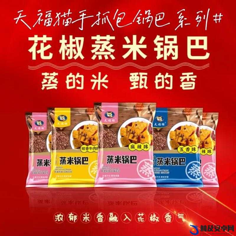 国产精品码：致力于打造高质量的本土特色产品系列