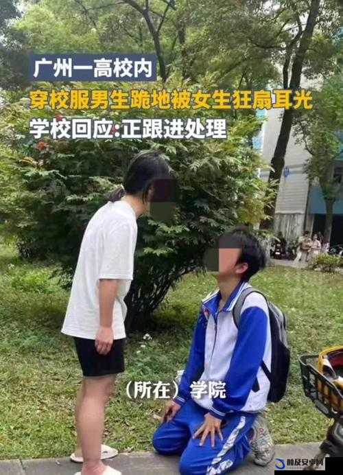 震惊初二女生竟在学校做出这种事