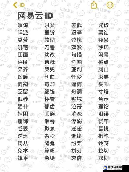 两个妈妈双字 ID 免费：畅享精彩资源无需付费