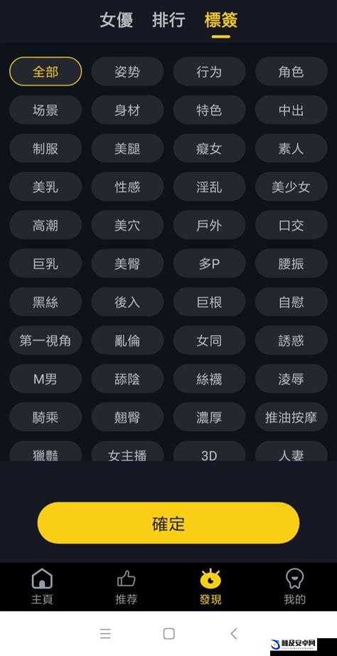 芭乐视频 ios：带你畅享高清视频体验