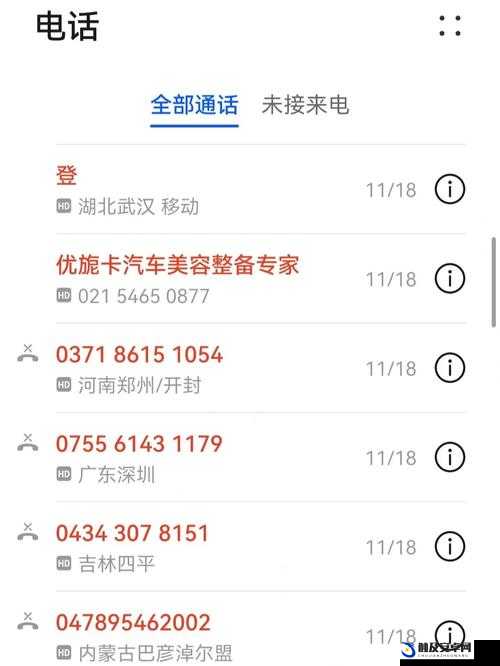 shipinyingtao@gmail.com 的私人照片被泄露，你怎么看？