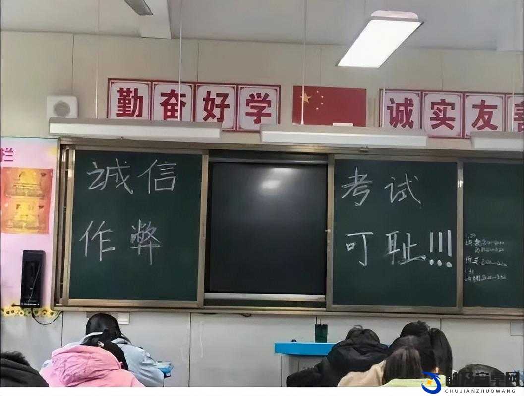 考试不好就要当学校的坐便器：成绩差将被剥夺尊严