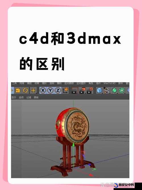 3dmax9 喷射 2d3d 区别-关于其详细解读与深入分析