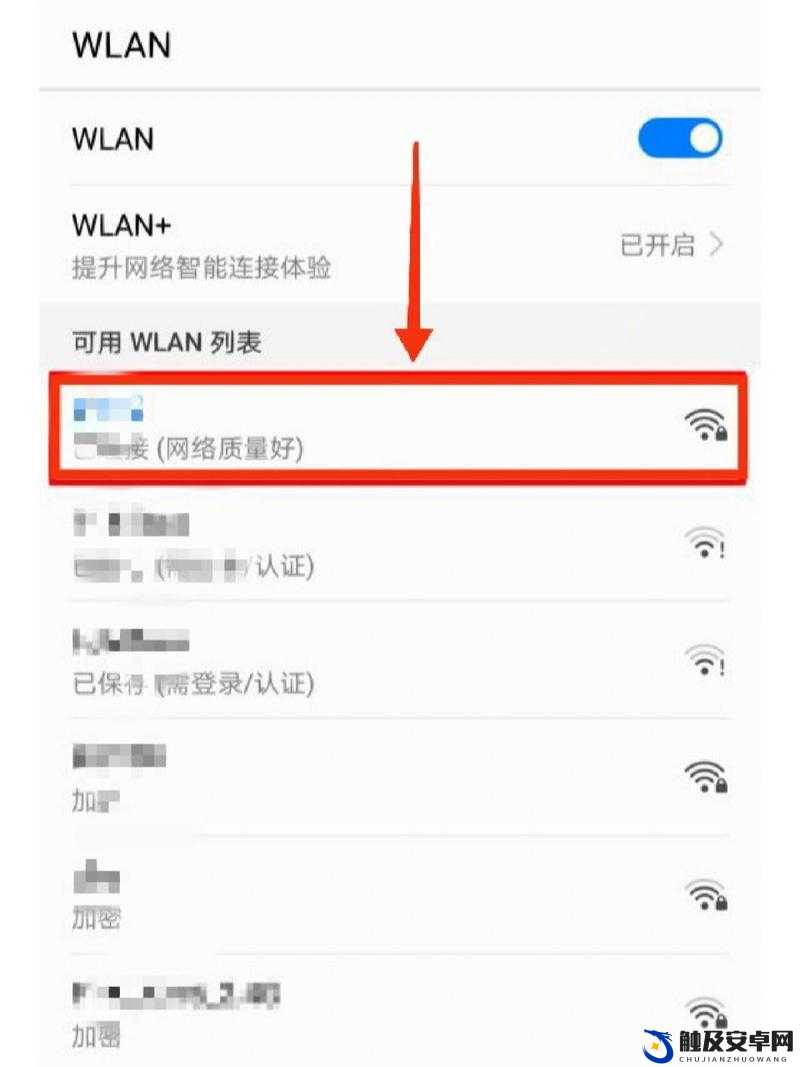 wifi 密码查看：轻松获取连接无线网络的关键信息