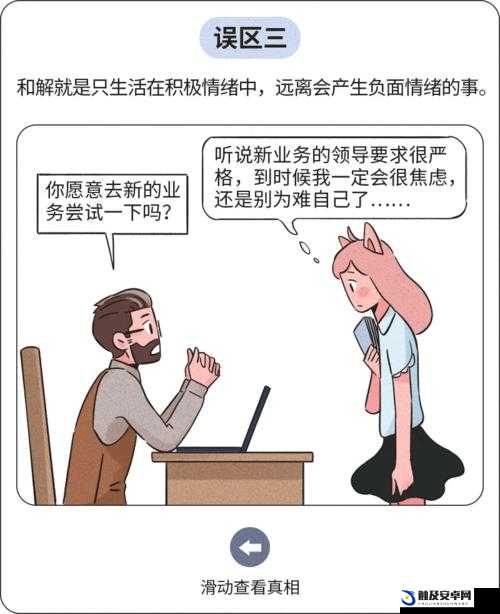 人与牲口不伦性行为引发的争议与思考