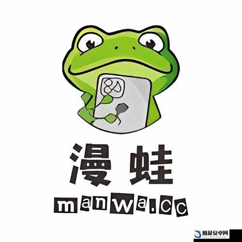 台版 manwa2：不一样的漫画世界