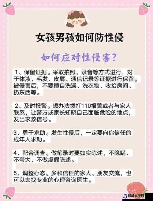 含羞草未满禁止观看：守护青少年健康成长的重要原则