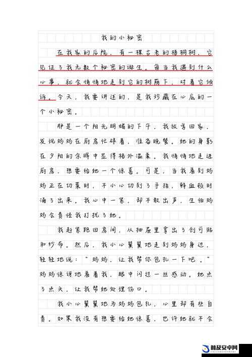 如何用一支笔抄哭自己：探索文字背后的情感力量与自我触动