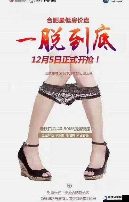 美女扒开内裤羞羞网站之精彩私密画面呈现