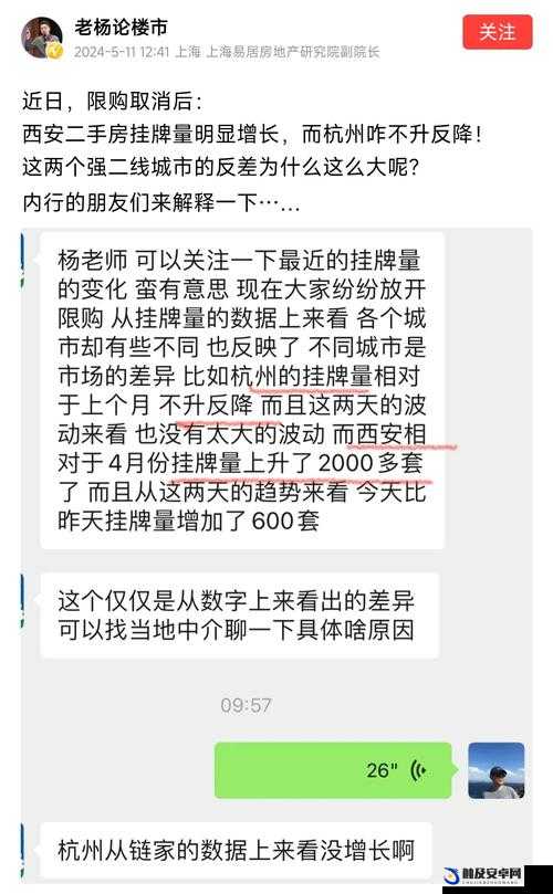 91 精产国品产区区别之差异特点全解析