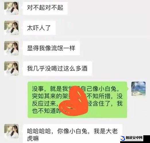 美女网红张津瑜：酒店视频泄露后续，不雅聊天记录再曝光