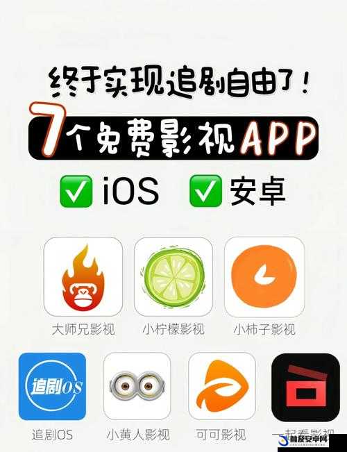 黄金网站app观看大全夸克：一个内容丰富的影视资源平台