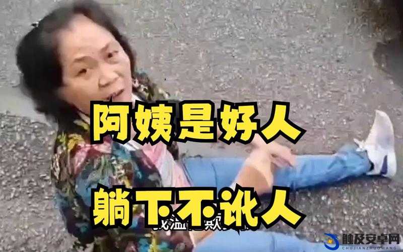 暴躁老阿姨最强武器推荐：揭秘那些超实用的利器