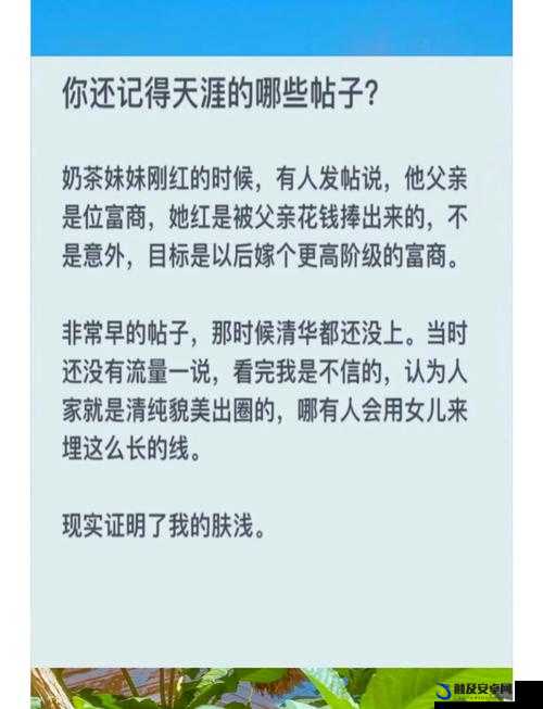 今日黑料独家爆料在线-娱乐圈那些不为人知的惊人秘密大揭秘