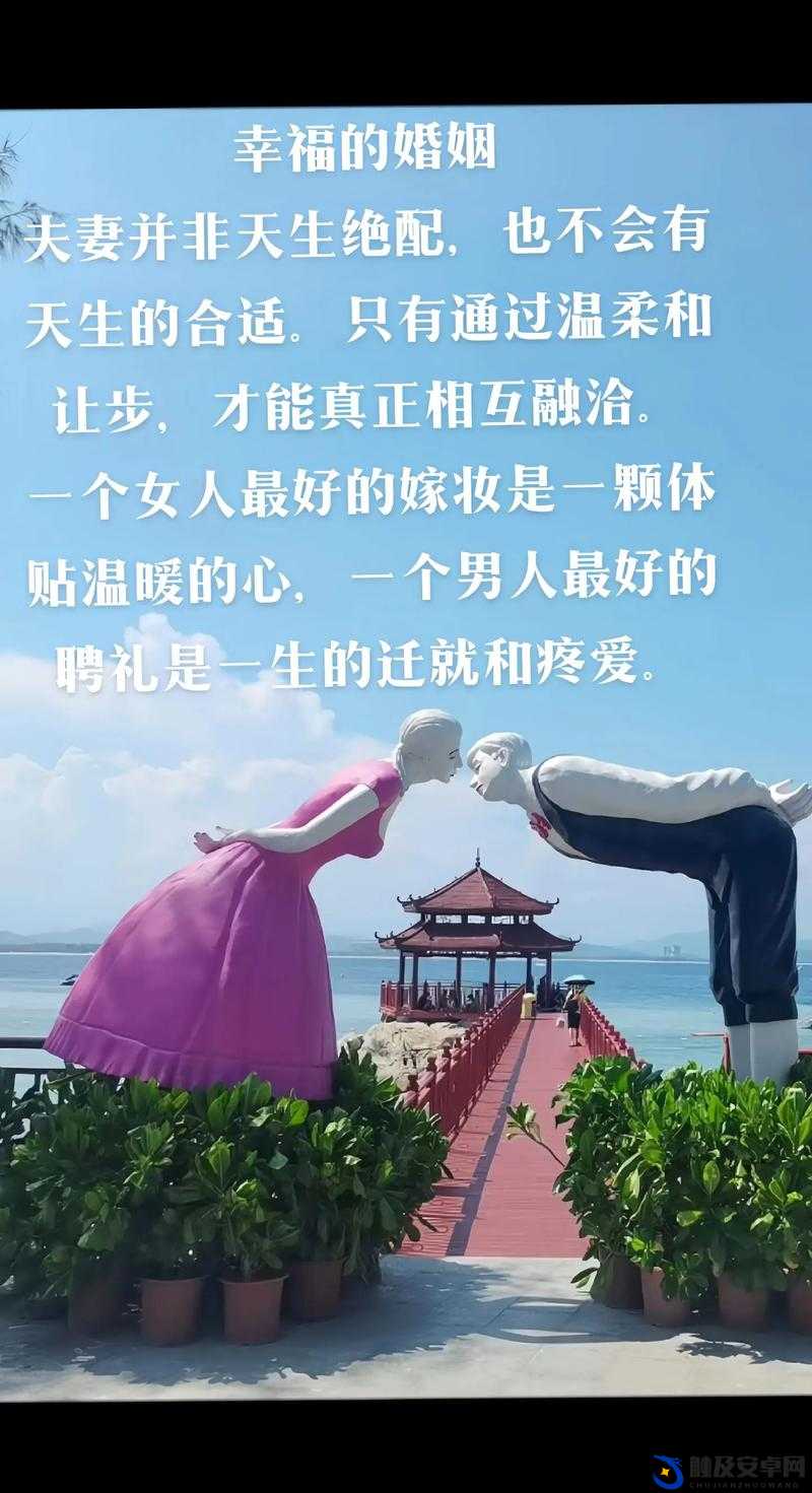 好想被老公疼爱第二季：探索夫妻间更深层的爱与关怀