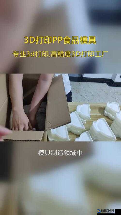 3d 打印加工厂家：专业定制，品质卓越保障