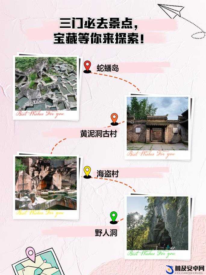 三门同开的趣味性玩法探索：如何开启多重惊喜之门