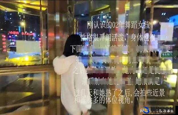 国产一区 91 精品张津瑜：一段引发热议的视频事件