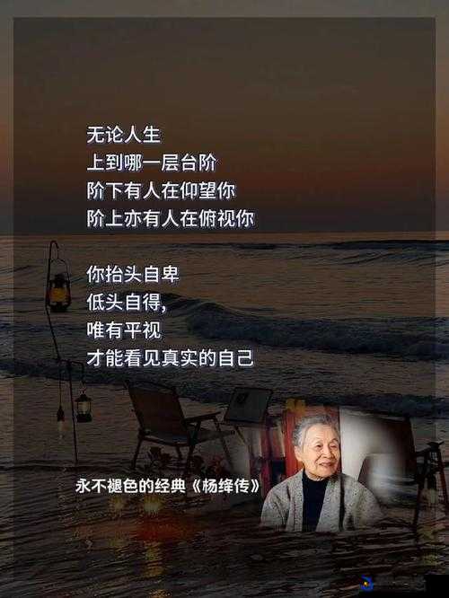 gransremedy 老太太：时间的见证者与智慧的传承者