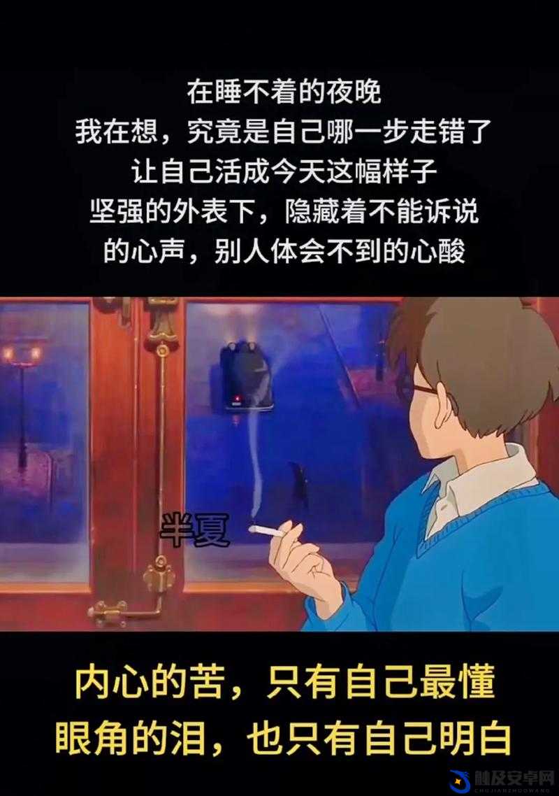 瞒着丈夫说在公司加班日剧：妻子的谎言背后究竟隐藏着什么