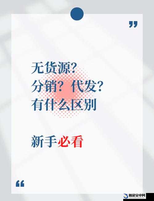 成品网站 1688 入门：新手必知的全面解析与实操指南