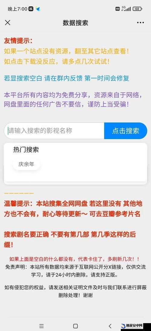 成品人短视频软件推荐下载IOS：一款超好用的短视频软件等你来体验