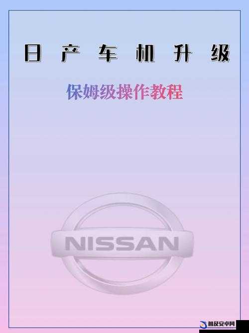 日产乱码区别免费必看：相关内容详细解读与分析