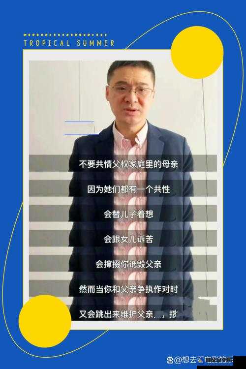 家里没人姐姐叫我帮忙：我该如何应对这份特殊的请求