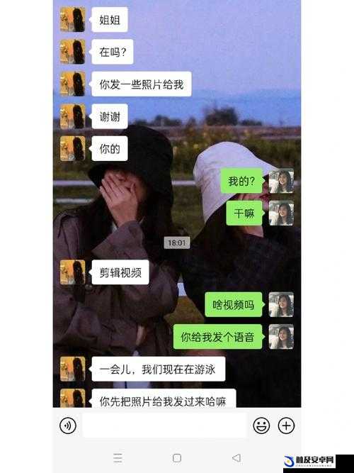 男朋友说让我把小妹妹介绍他认识：背后的心思引人深思