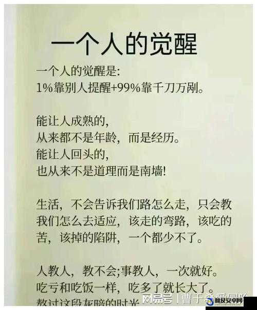 做到一半不知道换人了：背后隐藏的惊人秘密和复杂真相