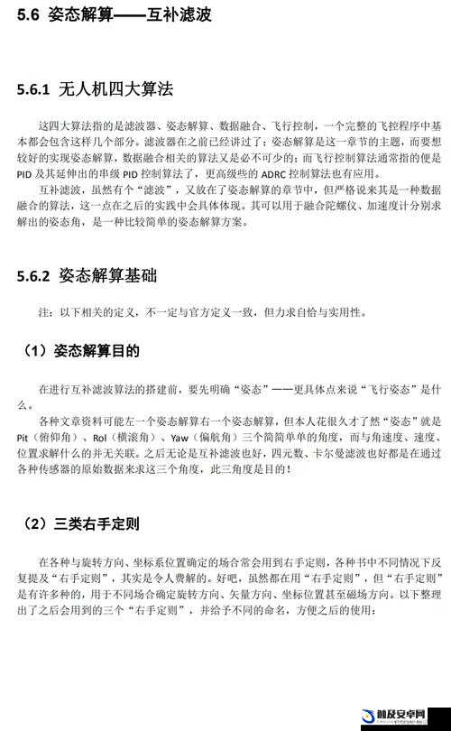 乖我们换个姿态最火一句背后之深入探讨与全面解析