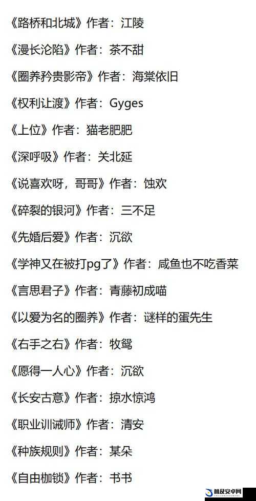 持续一周的 SP 惩罚期具体内容要求及相关安排