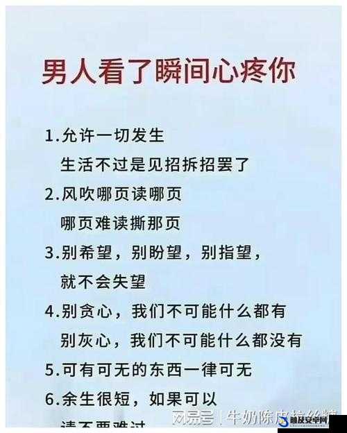 当暧昧玩笑在婚姻中响起：我该如何应对？