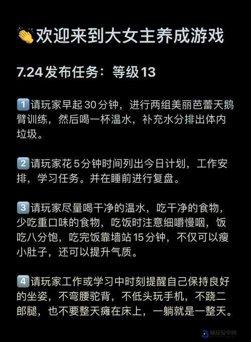 攻略优质 RB 系统游戏最佳时间全攻略