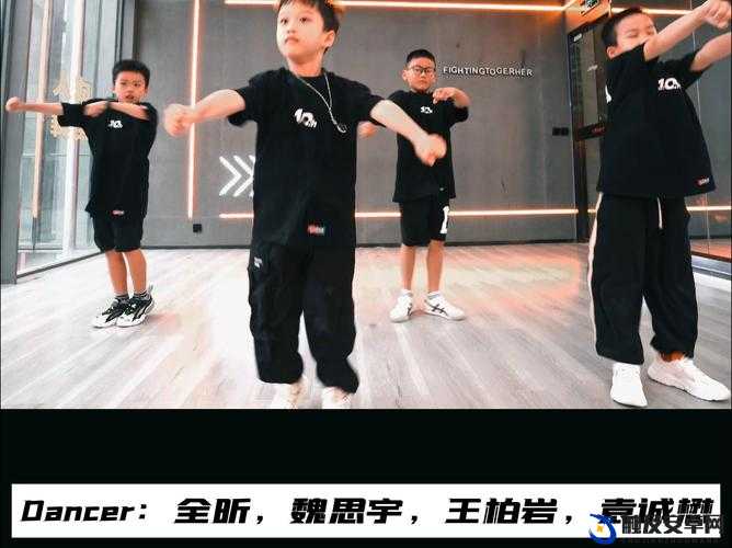 幼儿 HIPHOP 舞蹈课程可以追剧吗？：平台回应