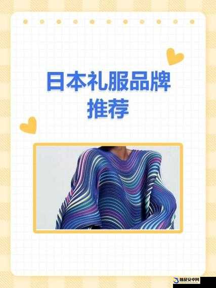 日本 Comme 品牌的历史发展与特色产品介绍