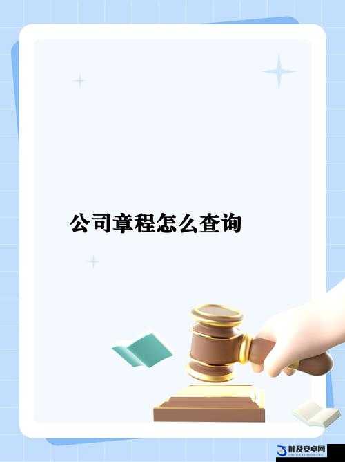 不可以在这里做有人相关事宜需谨慎处理