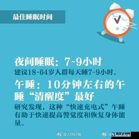 晚上插着睡觉正常吗：深入探讨这一睡眠习惯的合理性