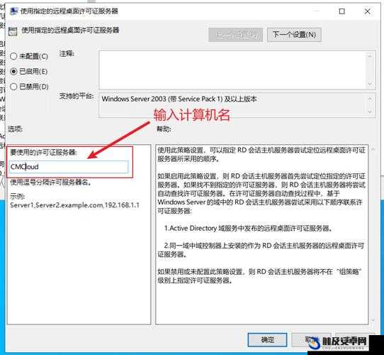 日本 Windows-Server 系统在企业中的应用与优化策略