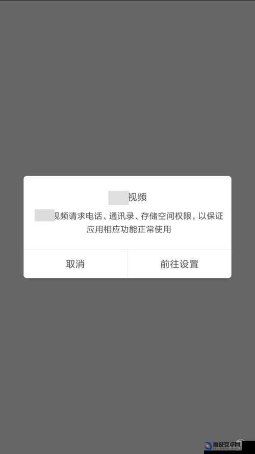 十大禁止安装应用入口：细数那些被严令禁止的软件清单