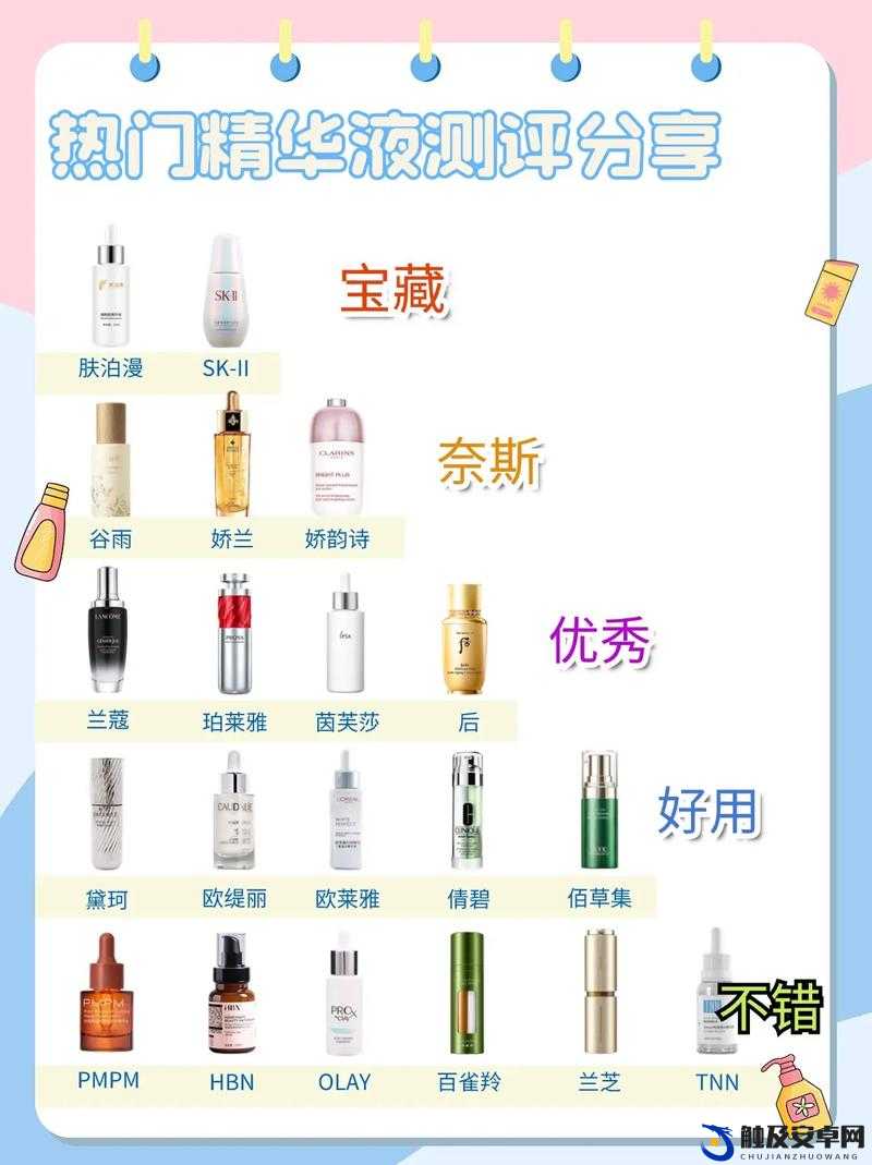 亚洲精品国产一区二区精华液如何正确选择和使用它们：实用指南与技巧分享